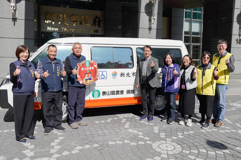 新北市泰山區農會將盈餘回饋在地，10日由農會理事長謝文雄（左3）帶領常務監事陳和明（左2）及總幹事李愛娟（左1），捐贈新北市復康巴士，嘉惠在地市民。（新北市社會局提供）