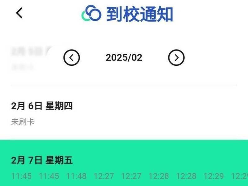 基隆教育處表示,未來家長可透過app掌握孩童到校資訊。(基隆教育處提供) 基隆教育處表示,未來家長可透過app掌握孩童到校資訊。(基隆教育處提供)
