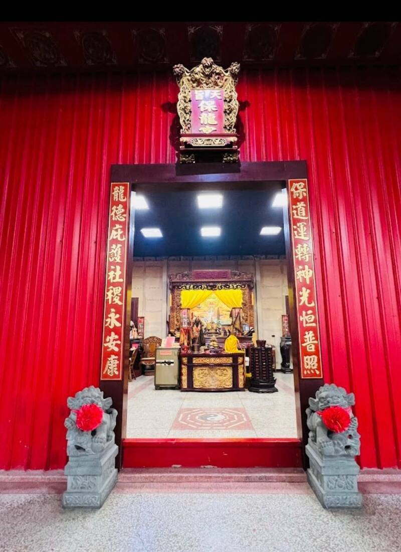 新園天旨保龍宮今天將舉辦「元宵慶典猜燈謎活動」。(宮方提供) 新園天旨保龍宮今天將舉辦「元宵慶典猜燈謎活動」。(宮方提供)