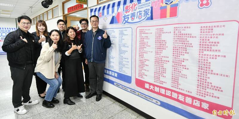 彰化不無聊!縣府表示,只要在指定的友善店家消費200元,可抽100元饗樂券與店家優惠券。(記者劉曉欣攝) 彰化不無聊!縣府表示,只要在指定的友善店家消費200元,可抽100元饗樂券與店家優惠券。(記者劉曉欣攝)
