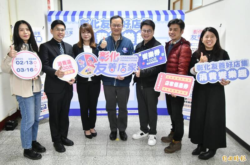 彰化不無聊!縣府表示,只要在指定的友善店家消費200元,可抽100元饗樂券與店家優惠券。(記者劉曉欣攝) 彰化不無聊!縣府表示,只要在指定的友善店家消費200元,可抽100元饗樂券與店家優惠券。(記者劉曉欣攝)