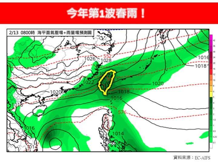 「林老師氣象站」發文指出，今日受東北季風增強及南方雲系北移雙重影響，全台天氣仍不穩定，環境水氣及雲量同樣偏多，降雨強度雖較昨天來的較小，但各地降雨機率仍偏高；尤其是中南部山區及東部地區有局部較大雨勢發生的機率。（圖擷自臉書）