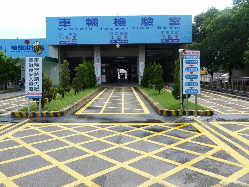 台南監理站提醒民眾今年二二八紀念日3天連假，站內與轄區代檢廠暫停驗車作業服務。（圖：台南監理站提供）