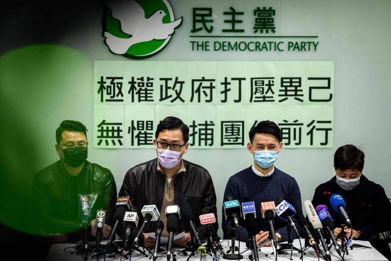 擁有逾30年歷史的香港民主派第一大黨「民主黨」正醞釀解散。圖為2021年北京擴大搜捕民主運動人士，民主黨成員召開記者會回應。（法新社資料照）