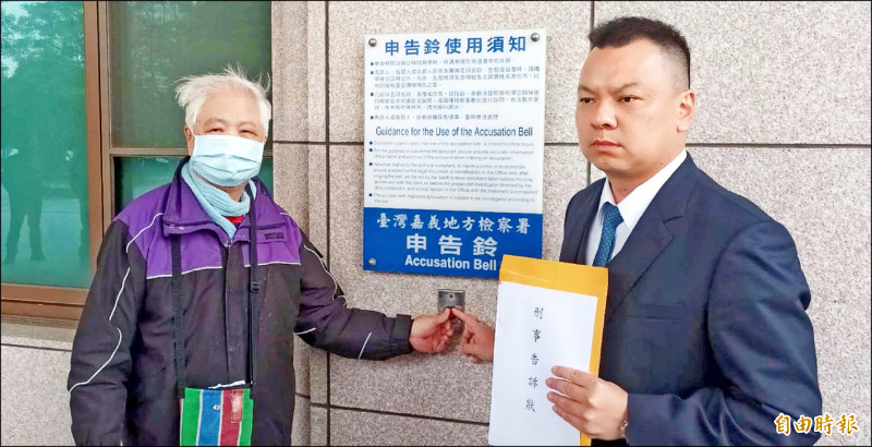 罷免立委王美惠驚見死人連署，王先生（左）到嘉義地檢署遞狀提告連署領銜人、備補領銜人。（記者丁偉杰攝）