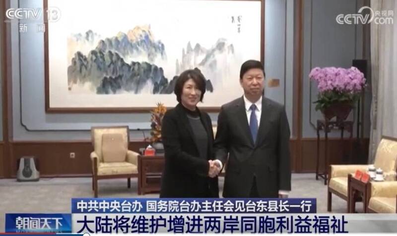 國民黨籍台東縣長饒慶鈴(左)今年1月率團赴中國,卻未事先報備將會晤中國國台辦主任宋濤(右)。(圖擷取自中國央視) 國民黨籍台東縣長饒慶鈴(左)今年1月率團赴中國,卻未事先報備將會晤中國國台辦主任宋濤(右)。(圖擷取自中國央視)