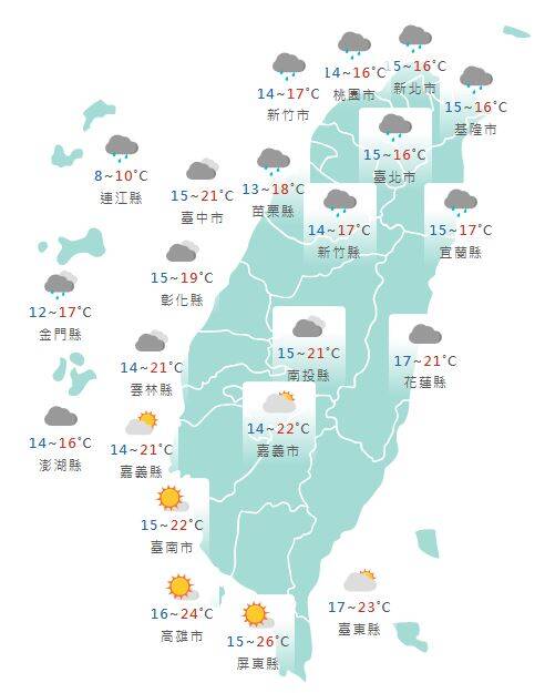 今日各地天氣預報概況。(圖擷取自中央氣象署) 今日各地天氣預報概況。(圖擷取自中央氣象署)