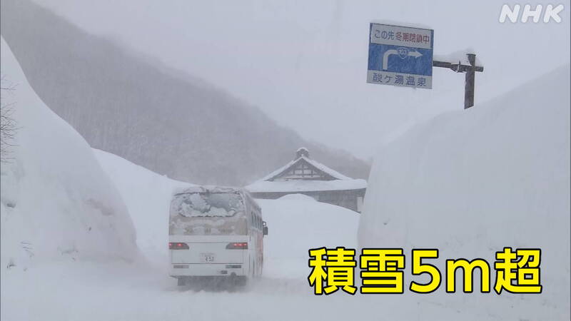 截至今(23)日下午3點為止,青森縣酸湯地區積雪已突破5公尺,高達506公分。(圖擷取自社群平台「X」) 截至今(23)日下午3點為止,青森縣酸湯地區積雪已突破5公尺,高達506公分。(圖擷取自社群平台「X」)