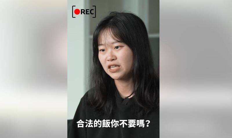 饒舌歌手楊舒雅日前接受民進黨青年部訪問時,反擊陳玉珍對文化界開嗆得「要飯說」,直言「合法的飯你不要嗎」?引起網路熱議。(圖擷取自「民進黨青年部」臉書影片) 饒舌歌手楊舒雅日前接受民進黨青年部訪問時,反擊陳玉珍對文化界開嗆得「要飯說」,直言「合法的飯你不要嗎」?引起網路熱議。(圖擷取自「民進黨青年部」臉書影片)