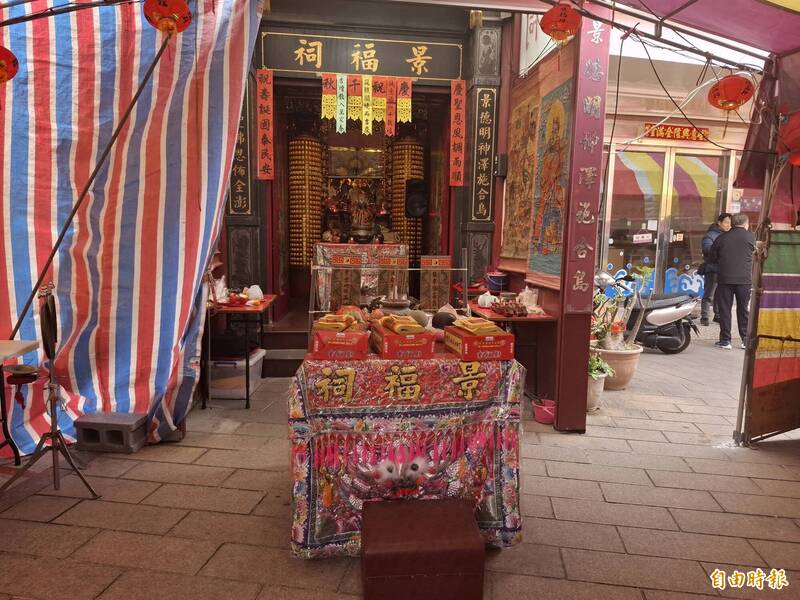 馬公景福祠土地公聖誕 即日起推出發財金乞求活動 - 生活 - 自由時報電子報