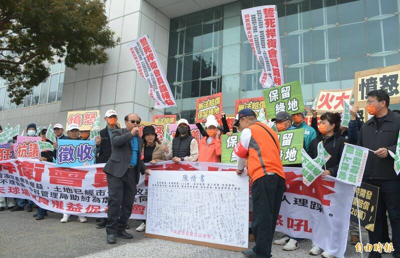 上百興農高球場會員中科抗議  第1季交地台積電期程恐有變化 - 生活 - 自由時報電子報