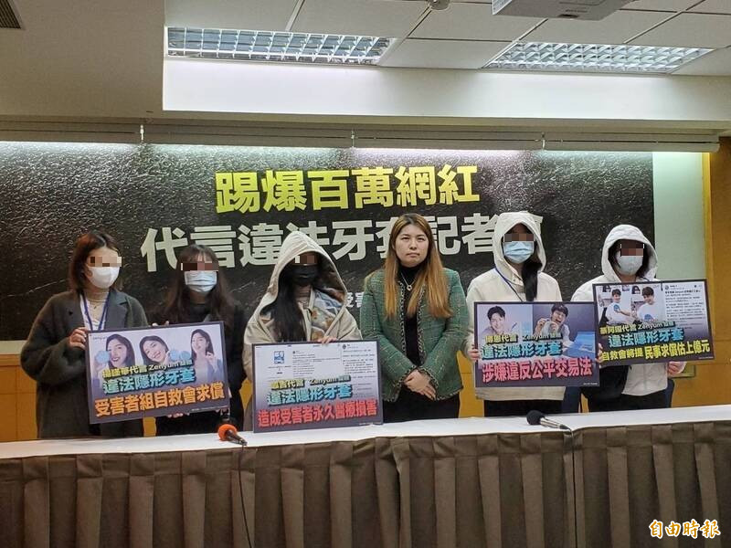 非法中製牙套遭控輸台？ 食藥署：會再調查釐清 - 生活 - 自由時報電子報