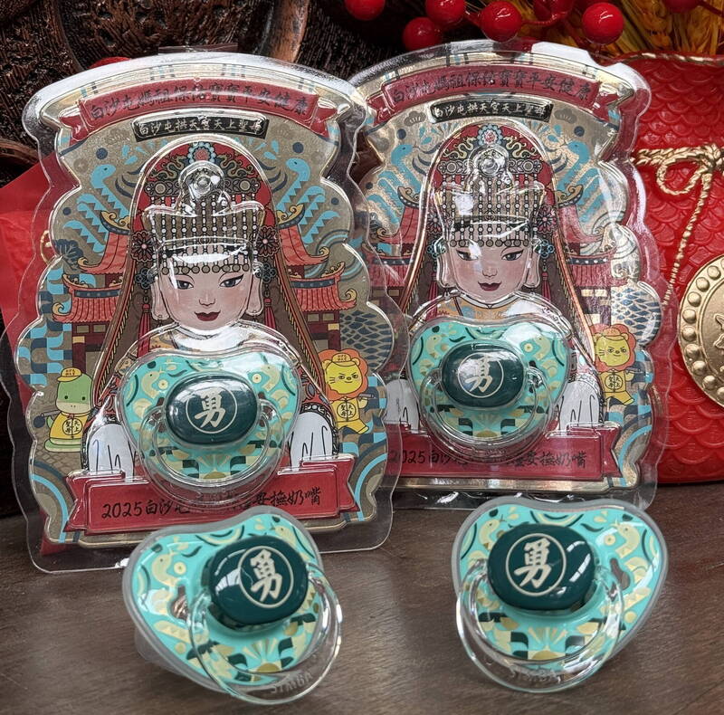 白沙屯媽祖專屬奶嘴3月2日免費發5千個 媽祖婆庇佑小寶貝平安長大 - 生活 - 自由時報電子報