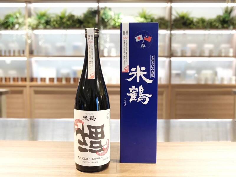 不只買米製「米鶴清酒」 日本山形縣訪花蓮了解農業與觀光 - 生活 - 自由時報電子報