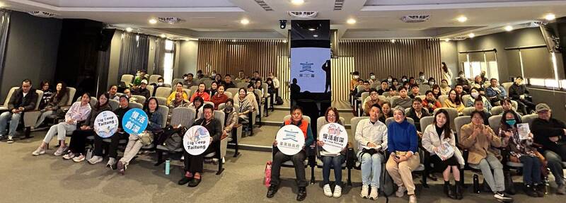 台東縣府招募5組地方創生團隊、個人 提供專業輔導與補助金 - 生活 - 自由時報電子報