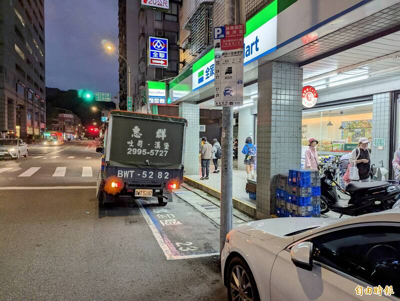 228連假 北市路邊停車多數暫停收費 - 生活 - 自由時報電子報