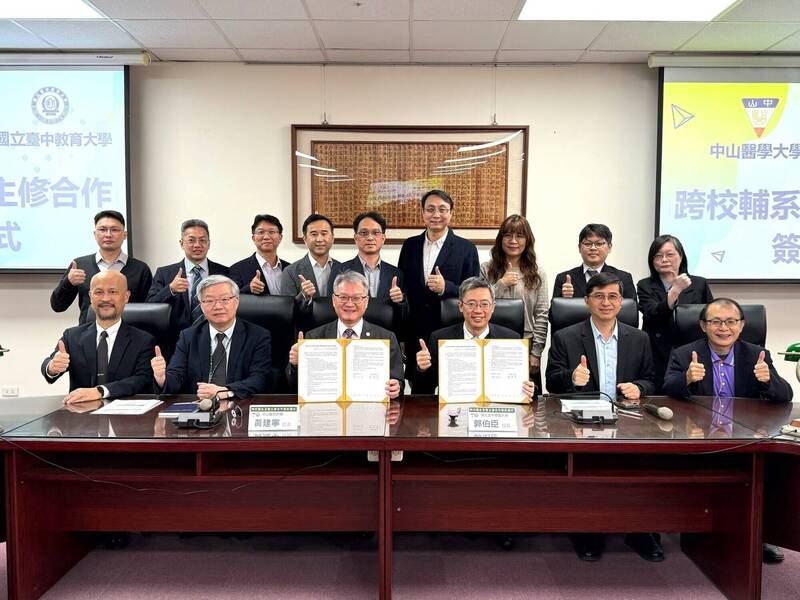 中山醫大攜手中教大 跨校修輔系及雙主修培養跨域能力 - 生活 - 自由時報電子報