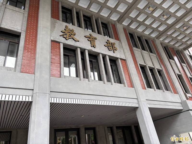 戲曲學院狼師霸凌案遭糾正   教育部：依法告發移送檢調 - 生活 - 自由時報電子報