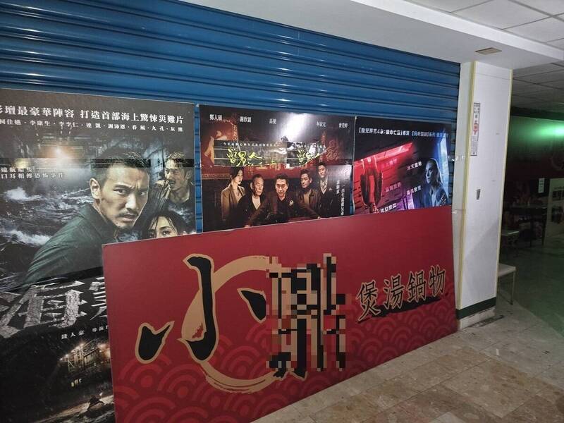 南投竹山379坪地1.6折法拍！ 價格比公告現值少1600多萬 - 社會 - 自由時報電子報