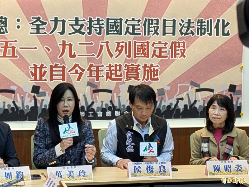 藍推「還勞工7天假」 內政部：公教人員與勞工全年放假日數已漸趨一致 - 政治 - 自由時報電子報