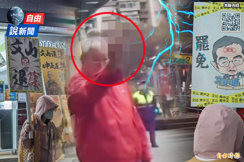 自由說新聞》罷團遇「嗆罷賴清德、比中指」高EQ回應！民眾力挺：不站出來變香港 - 政治 - 自由時報電子報