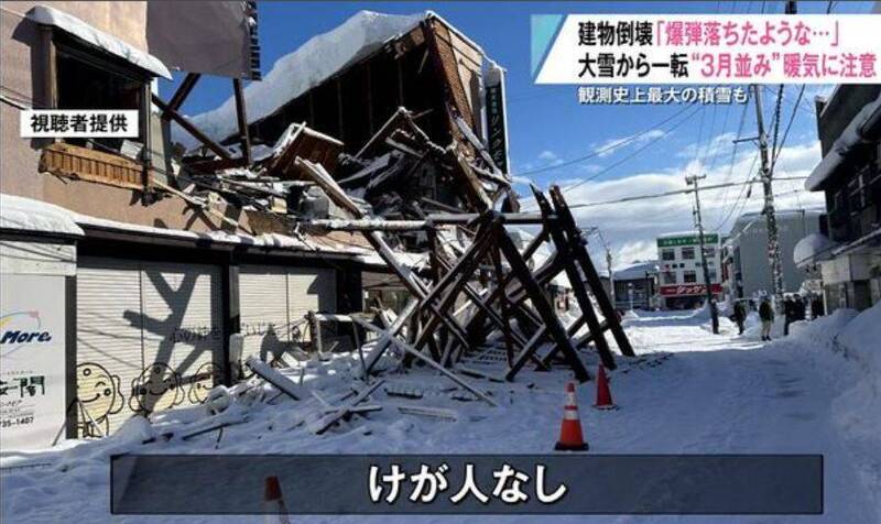 日本積雪多誇張？ 青森房屋遭壓垮 新潟「馬路變雪花冰」 - 國際 - 自由時報電子報