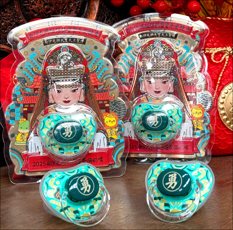 白沙屯媽安撫奶嘴 3/2發放5千個 - 生活 - 自由時報電子報