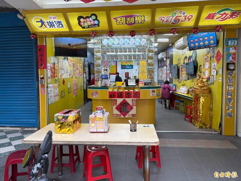 樹林彩券行幫彌勒佛轉身 當天開威力彩出20億頭獎 - 生活 - 自由時報電子報