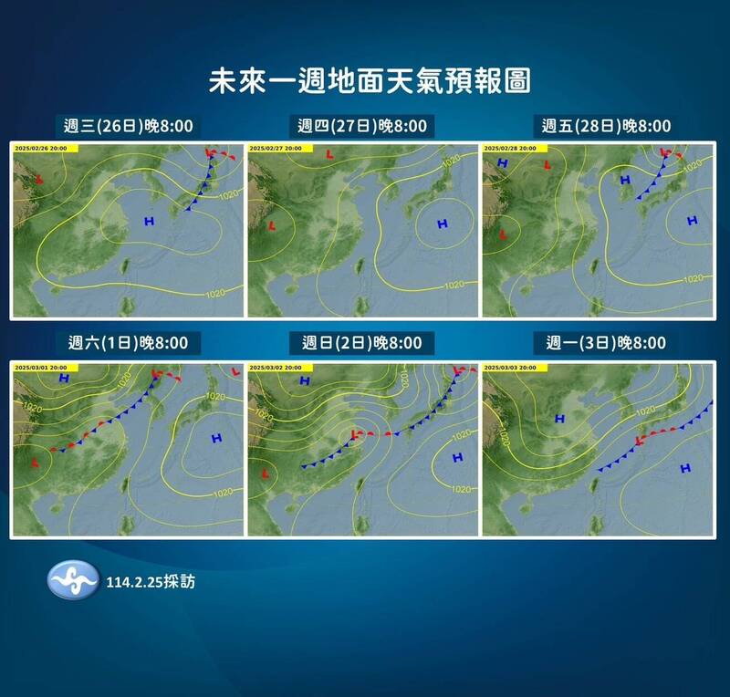 今起回暖一週 228連假白天氣溫重回25度以上 - 生活 - 自由時報電子報
