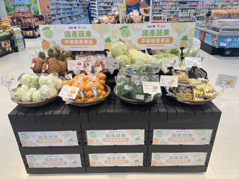 為民眾省荷包  農業部在量販通路設國產蔬果平價區 - 生活 - 自由時報電子報