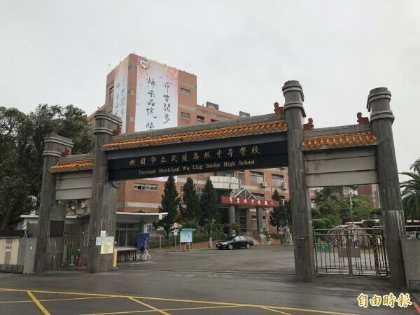 桃園市13人學測滿級分  武陵高中佔11人表現亮眼 - 生活 - 自由時報電子報
