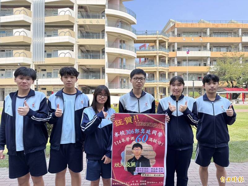 屏東東港高中校史首滿級分 家長會頒10萬助升學 - 生活 - 自由時報電子報