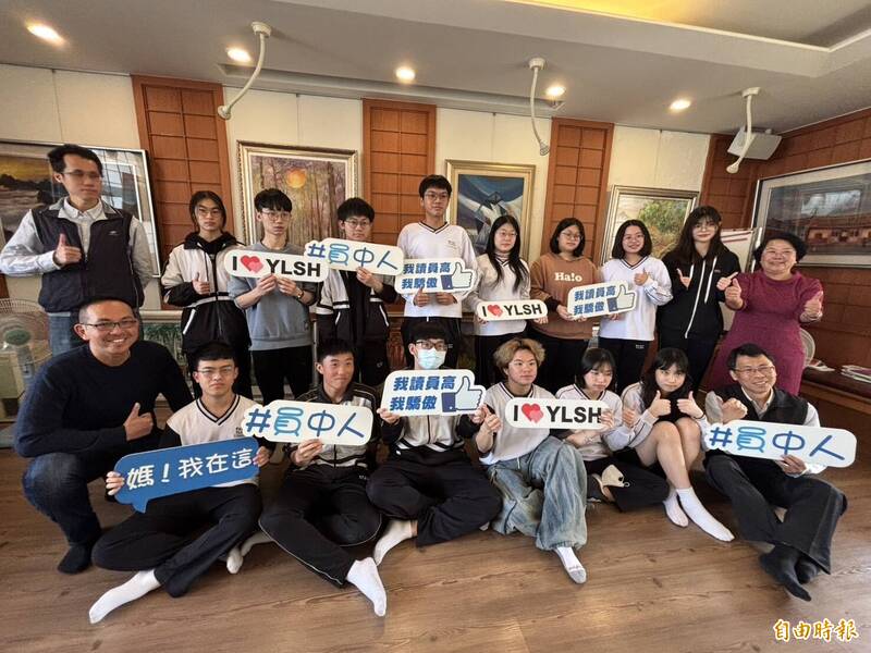 員林高中學測表現亮眼 4科成績達50級分以上15人 - 生活 - 自由時報電子報