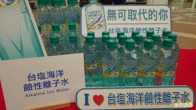 全中運3/22引燃聖火 大會吉祥物大員、甜甜曝光 - 生活 - 自由時報電子報