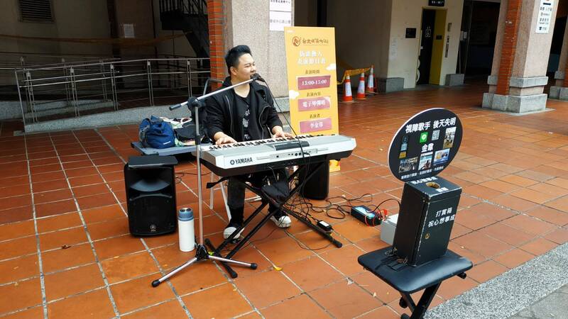 北市身障街頭藝人補助即起受理申請 最多年領1萬元 - 生活 - 自由時報電子報