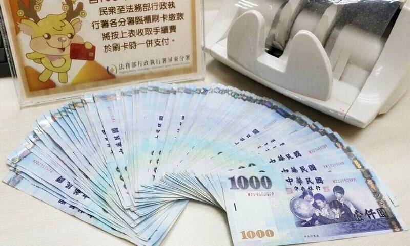 屏東男欠繳罰單、稅單333筆 這原因即刻繳清18萬餘元 - 社會 - 自由時報電子報