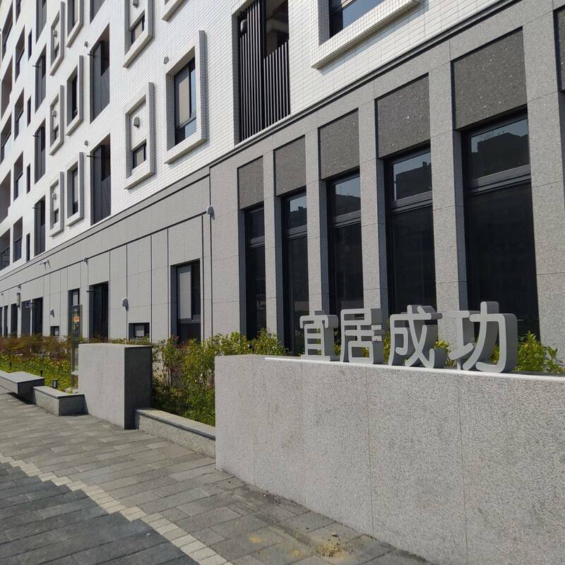 公告了！台南首批社宅3/17起開放申請   租金最低3950元 - 生活 - 自由時報電子報