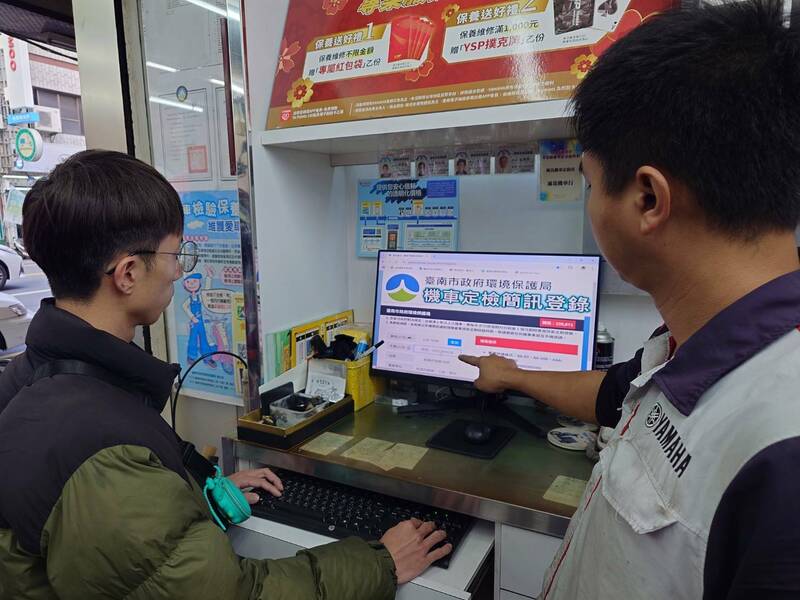 機車定檢E化升級 南市明年起全面無紙化 - 生活 - 自由時報電子報