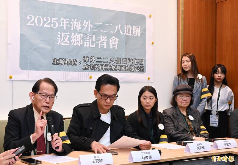 海外遺屬團籲移走蔣介石銅像 盼公布228加害者、教科書增篇幅 - 政治 - 自由時報電子報