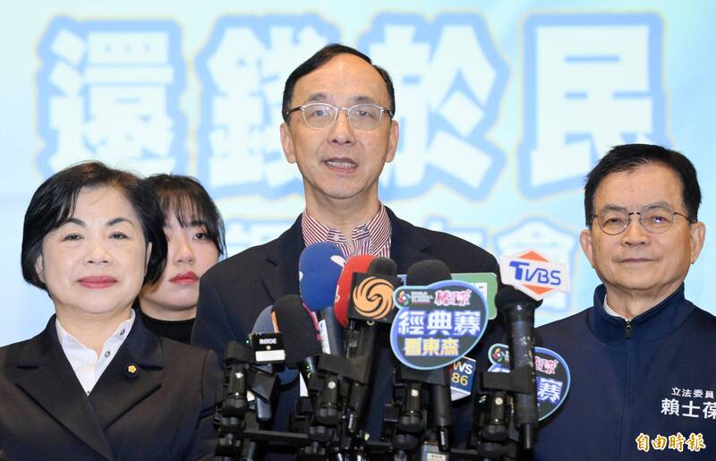 這樣最有感？朱立倫：國民黨智庫民調6成6支持普發現金1萬 - 政治 - 自由時報電子報