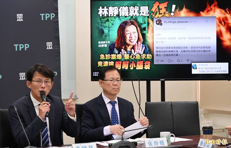 傳陳佩琪對2豪宅下斡旋金！黃國昌批：黨檢媒「朕沒給的不准要」 - 政治 - 自由時報電子報