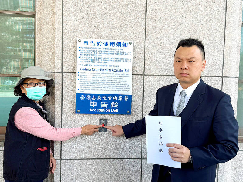 《TAIPEI TIMES》 DPP recall halted after forgery claim - 焦點 - 自由時報電子報