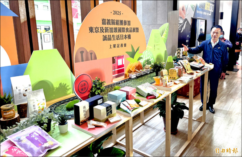 嘉縣8業者 3月前進東京食品展 - 生活 - 自由時報電子報