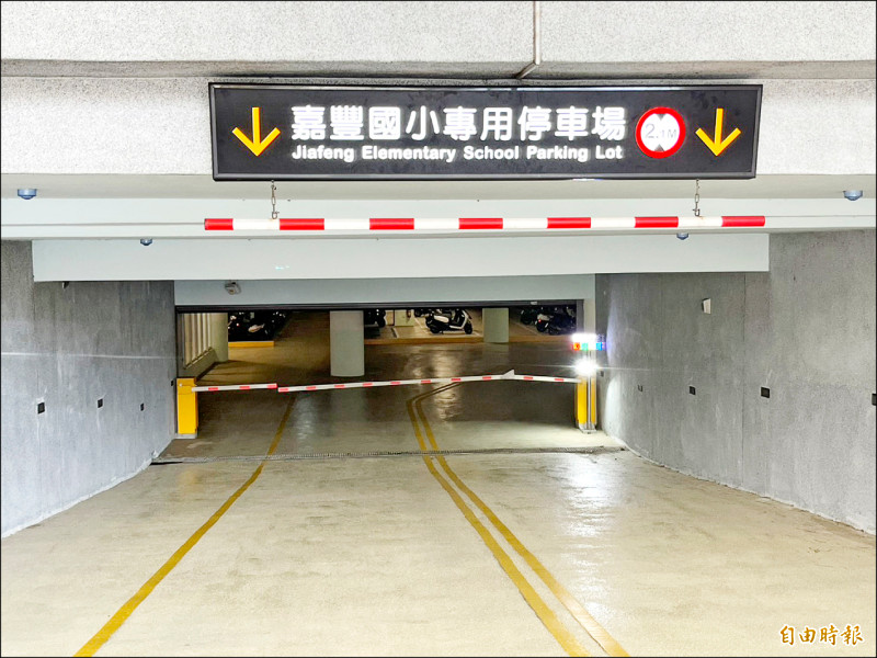 竹北嘉豐國小停車場 3/1 起免費停1個月 - 生活 - 自由時報電子報