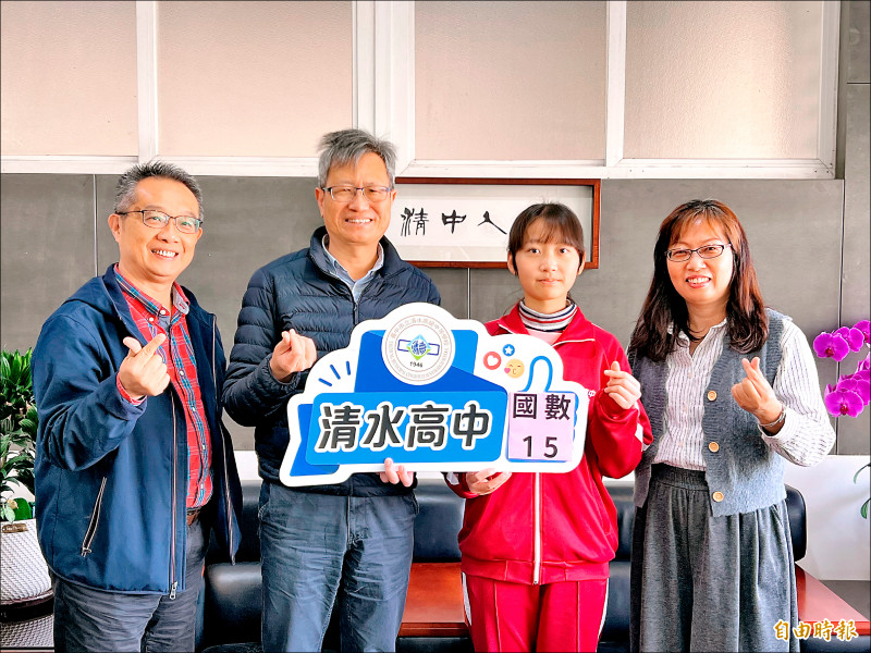 學測成績出爐 一中19人4科滿級分 - 生活 - 自由時報電子報