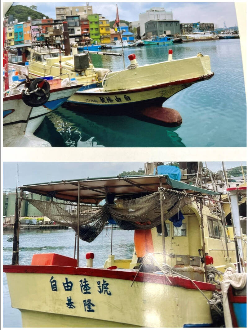 基隆漁船進水危急！ 友船、海巡出動救援6船員 - 社會 - 自由時報電子報