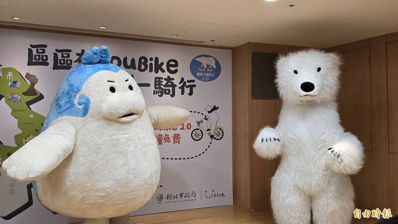 3/1起新北YouBike恢復前30分鐘免費 烏來、貢寮增設租賃站 - 生活 - 自由時報電子報