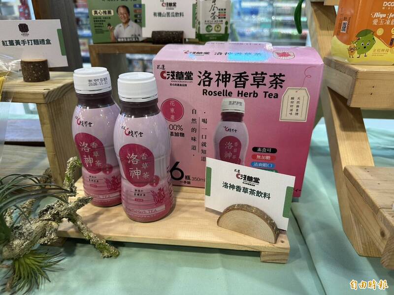 農村水保署農村好物  首躍超商網購平台 - 生活 - 自由時報電子報