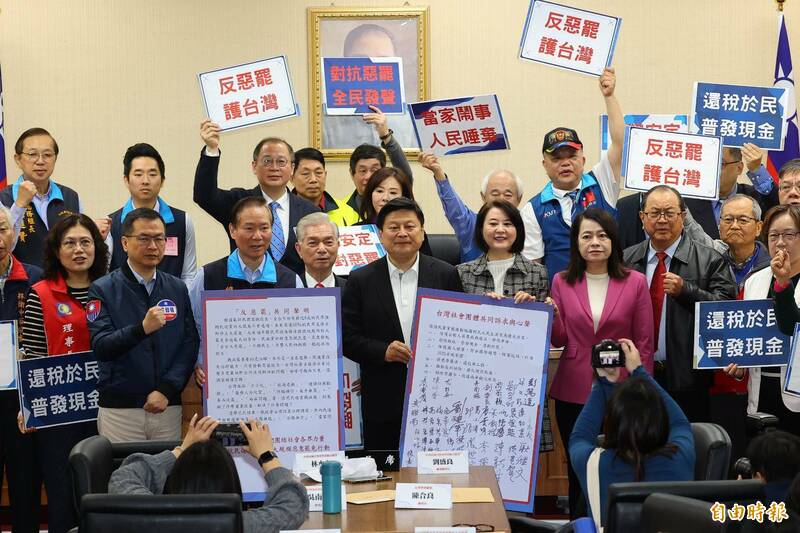 高喊「反惡罷護台灣」 民團：團結社會對抗民進黨大惡罷行動 - 政治 - 自由時報電子報