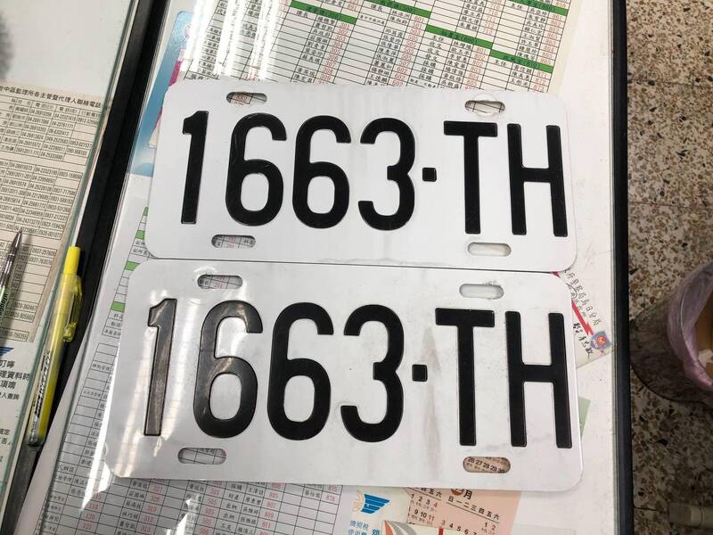 6旬婦拿假車牌要換真牌 當場被監理所抓包移送 - 社會 - 自由時報電子報